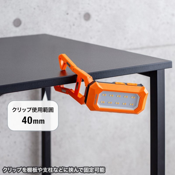 サンワサプライ 充電式LED作業灯 フック+磁石固定 LED-WL1 1個（ご注文単位1個）【直送品】