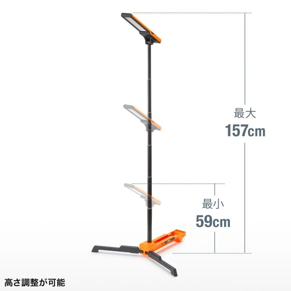 サンワサプライ 充電式LED作業灯 高さ調整 折りたたみ収納 LED-FL2 1個（ご注文単位1個）【直送品】