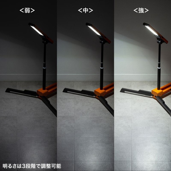 サンワサプライ 充電式LED作業灯 高さ調整 折りたたみ収納 LED-FL2 1個（ご注文単位1個）【直送品】