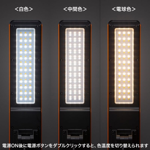 サンワサプライ 充電式LED作業灯 高さ調整 折りたたみ収納 LED-FL2 1個（ご注文単位1個）【直送品】