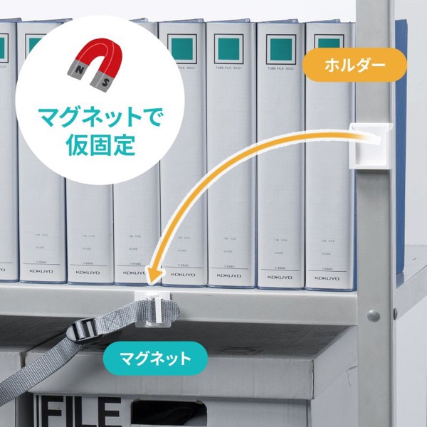 サンワサプライ 棚落下防止ストッパー 120cm 1本入 QL-E102-120 1個(ご注文単位1個)【直送品】