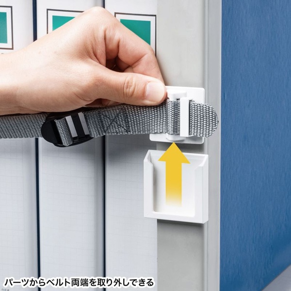 サンワサプライ 棚落下防止ストッパー 180cm 1本入 QL-E102-180 1個（ご注文単位1個）【直送品】