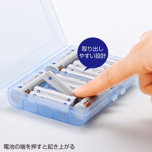サンワサプライ 電池ケース 単3形・単4形対応 ブルー DG-BT5BL 1個(ご注文単位1個)【直送品】
