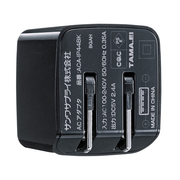 サンワサプライ USB充電器 2ポート 合計2.4A ブラック ACA-IP44BK 1個(ご注文単位1個)【直送品】