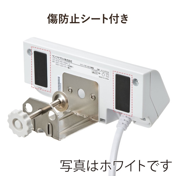 サンワサプライ クランプ式USB充電器 USB4ポート ブラック ACA-IP50BK 1個(ご注文単位1個)【直送品】