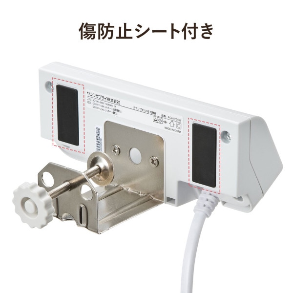サンワサプライ クランプ式USB充電器 USB4ポート ホワイト ACA-IP50W 1個(ご注文単位1個)【直送品】