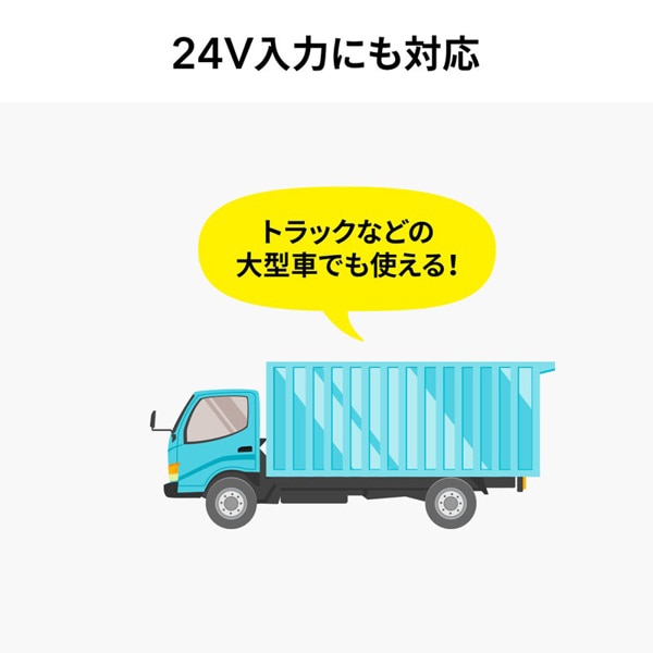 サンワサプライ カーチャージャー 2ポート 4.8A CAR-CHR74U 1個（ご注文単位1個）【直送品】
