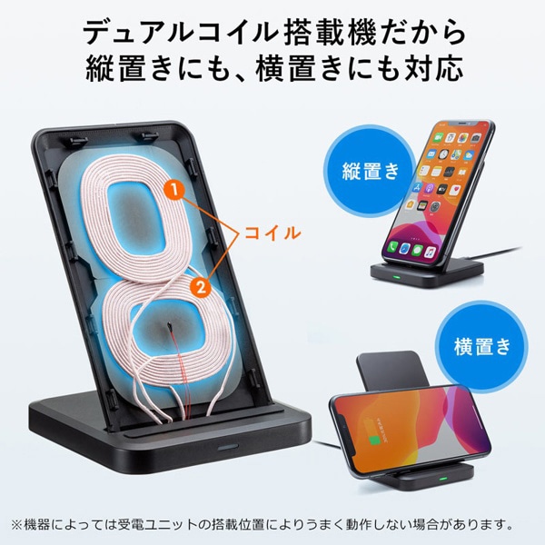 サンワサプライ ワイヤレス充電スタンド 5W WLC-STN17BK 1個（ご注文単位1個）【直送品】