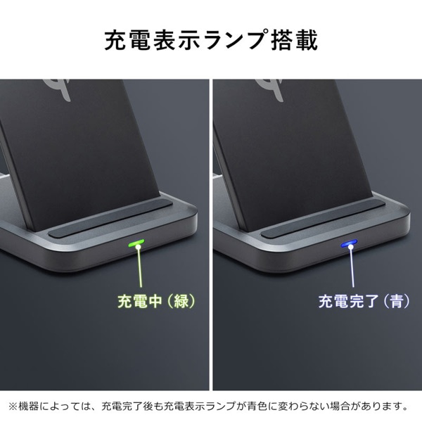 サンワサプライ ワイヤレス充電スタンド 5W WLC-STN17BK 1個（ご注文単位1個）【直送品】