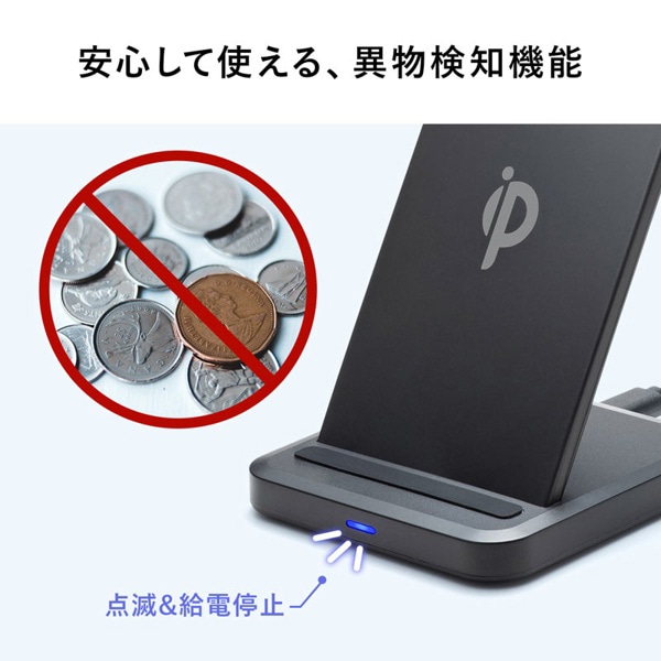 サンワサプライ ワイヤレス充電スタンド 5W WLC-STN17BK 1個（ご注文単位1個）【直送品】