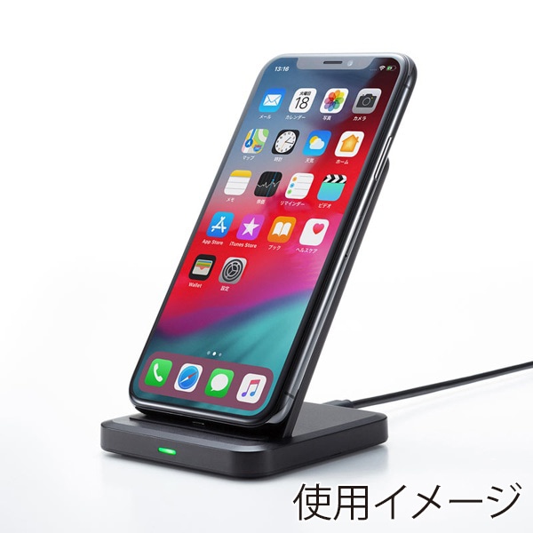 サンワサプライ ワイヤレス充電スタンド 5W WLC-STN17BK 1個（ご注文単位1個）【直送品】