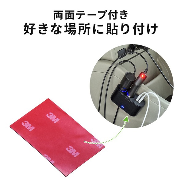 サンワサプライ USBチャージャー付き2連ソケット CAR-CHR78CUN 1個（ご注文単位1個）【直送品】