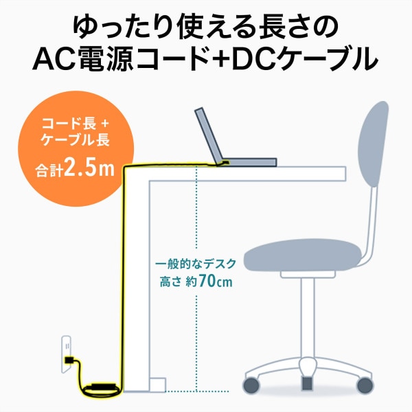サンワサプライ ノートパソコン用ACアダプタ 65W・マルチタイプ ACA-DC88ML 1個(ご注文単位1個)【直送品】