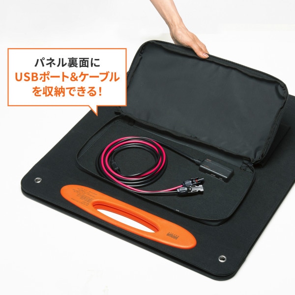 サンワサプライ ポータブルソーラーパネル 100W BTL-SP1 1個(ご注文単位1個)【直送品】