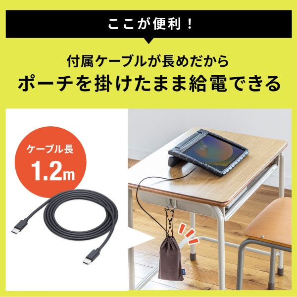 サンワサプライ モバイルバッテリー 20000mAh・PD20W BTL-RDC29 1個(ご注文単位1個)【直送品】