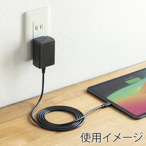 サンワサプライ USB Type-C ケーブル一体型AC充電器 5V/3A ACA-IP103BK 1個(ご注文単位1個)【直送品】
