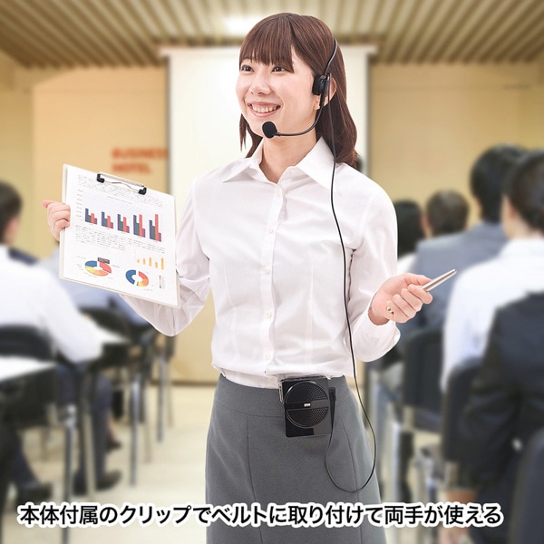 サンワサプライ ハンズフリー拡声器スピーカー MM-SPAMP2 1個(ご注文単位1個)【直送品】