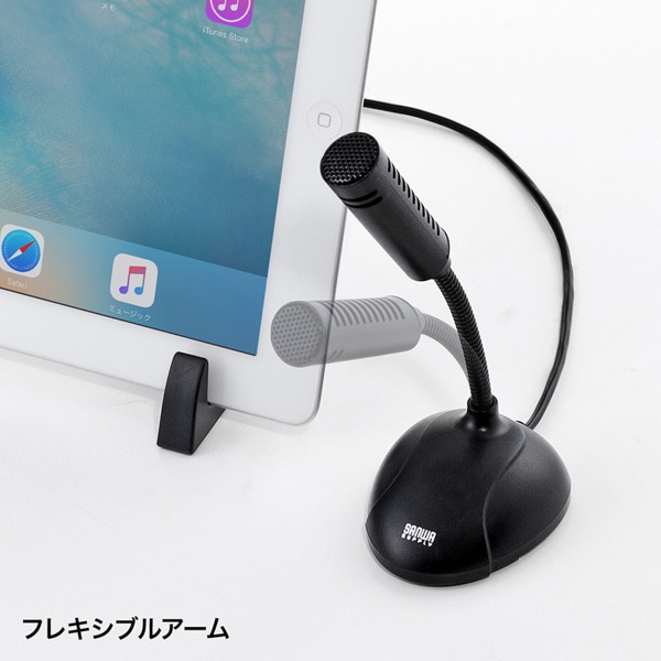 サンワサプライ 4極用高感度マイク MM-MC31 1個（ご注文単位1個）【直送品】