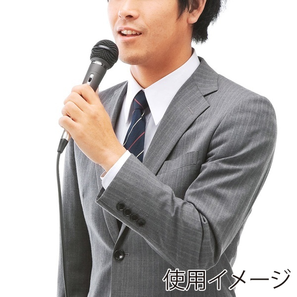 サンワサプライ ハンドマイク 有線タイプ MM-SPHM1 1個(ご注文単位1個)【直送品】