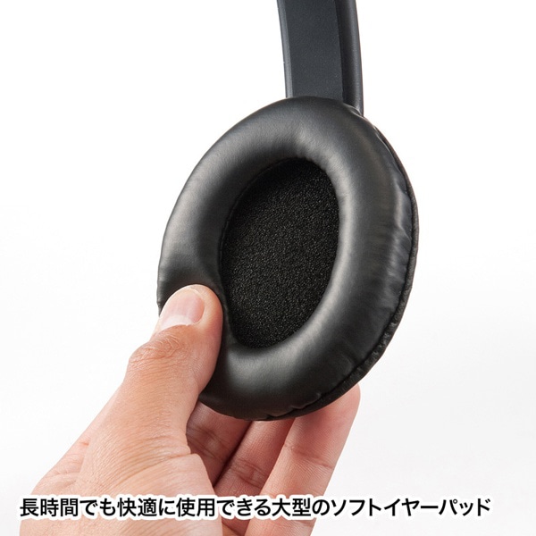 サンワサプライ マルチメディアヘッドホン 大型タイプ 3.5mmステレオミニプラグ接続 MM-HP210 1個(ご注文単位1個)【直送品】