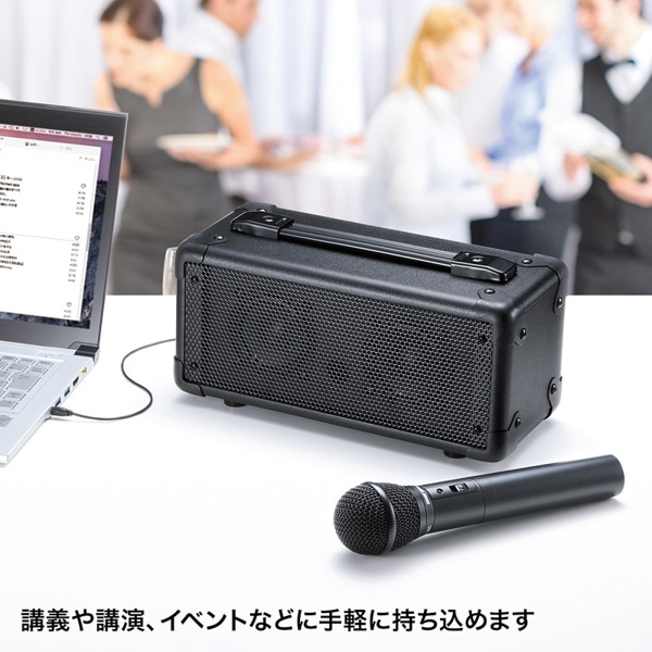 サンワサプライ 拡声器スピーカー ワイヤレスマイク付き MM-SPAMP4 1個(ご注文単位1個)【直送品】