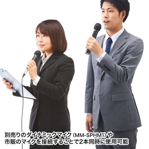 サンワサプライ 拡声器スピーカー ワイヤレスマイク付き MM-SPAMP4 1個(ご注文単位1個)【直送品】