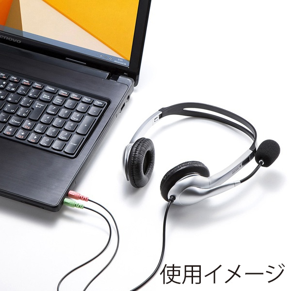 サンワサプライ マルチメディア PCヘッドセット MM-HS507NCN 1個（ご注文単位1個）【直送品】