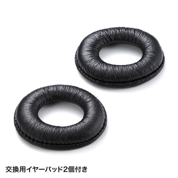 サンワサプライ マルチメディア PCヘッドセット MM-HS507NCN 1個（ご注文単位1個）【直送品】