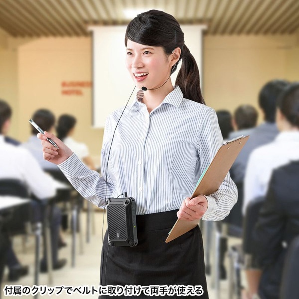 サンワサプライ 防水 ハンズフリー拡声器スピーカー MM-SPAMP6 1個(ご注文単位1個)【直送品】