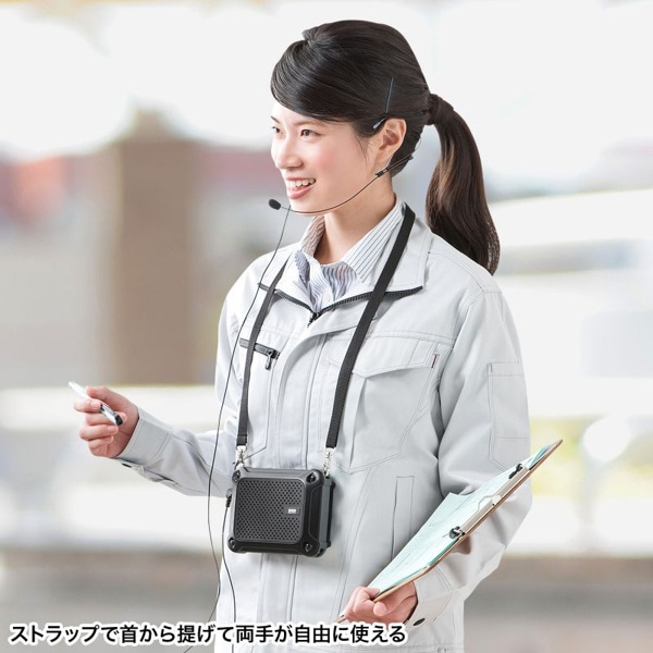 サンワサプライ 防水 ハンズフリー拡声器スピーカー MM-SPAMP6 1個(ご注文単位1個)【直送品】