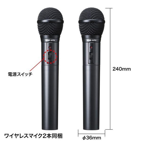 サンワサプライ 拡声器スピーカー ワイヤレスマイク付き マイク2本付属 MM-SPAMP7 1個(ご注文単位1個)【直送品】