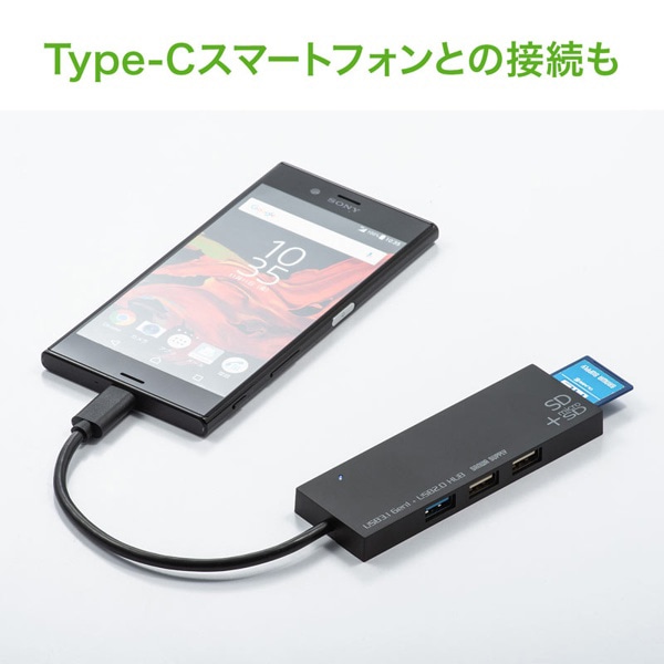サンワサプライ USB Type-C コンボハブ カードリーダー付き ブラック USB-3TCHC16BK 1個（ご注文単位1個）【直送品】