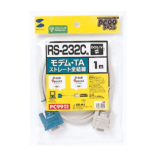 サンワサプライ RS-232Cケーブル モデム・TA用 1m KR-M1 1個（ご注文単位1個）【直送品】