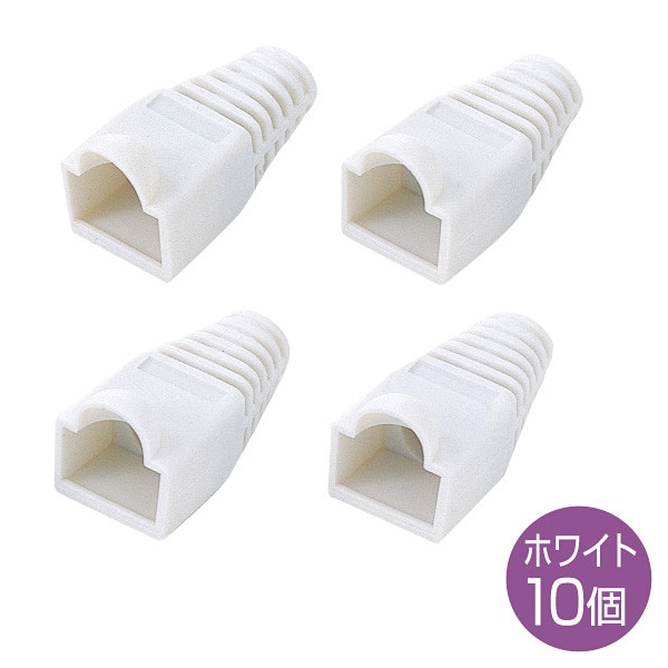 サンワサプライ モジュラーカバー 先付けタイプ ADT-MC4W-10 1個（ご注文単位1個）【直送品】