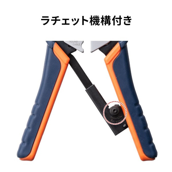 サンワサプライ かしめ工具 ラチェット付 LAN-TL8 1個（ご注文単位1個）【直送品】