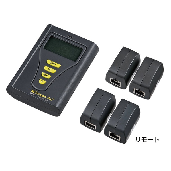 サンワサプライ LANテスター LAN-256850PRO 1個（ご注文単位1個）【直送品】