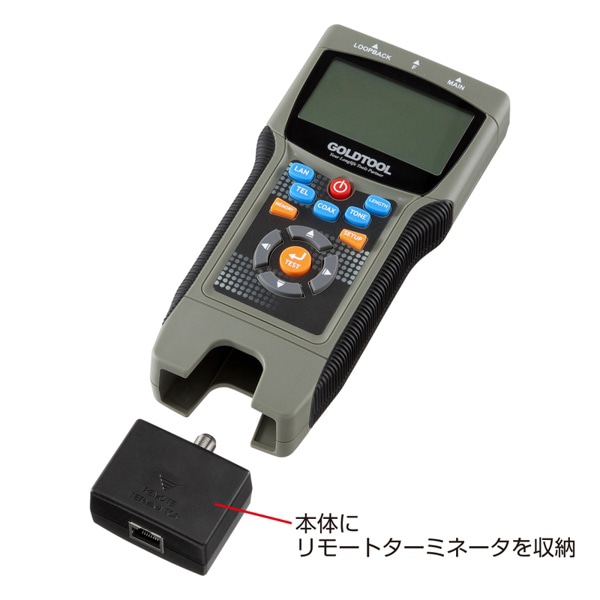 サンワサプライ LANケーブルテスター LAN-TCT2690PRO 1個(ご注文単位1個)【直送品】