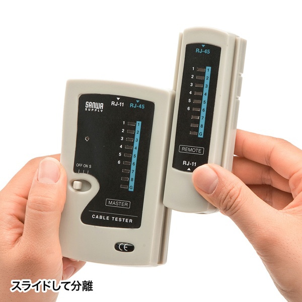 サンワサプライ LANケーブルテスター LAN-TST3Z 1個(ご注文単位1個)【直送品】