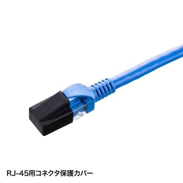 サンワサプライ RJ-45プラグカバー ADT-RJCVR2 1個(ご注文単位1個)【直送品】