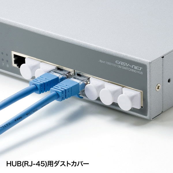 サンワサプライ RJ-45ダストカバー ADT-RJDST2 1個(ご注文単位1個)【直送品】