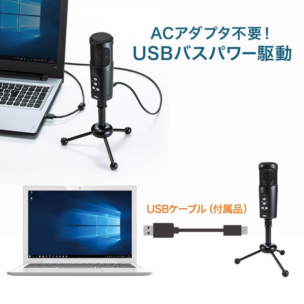 サンワサプライ WEB会議高感度USBマイク ブラック MM-MCU05BK 1個(ご注文単位1個)【直送品】