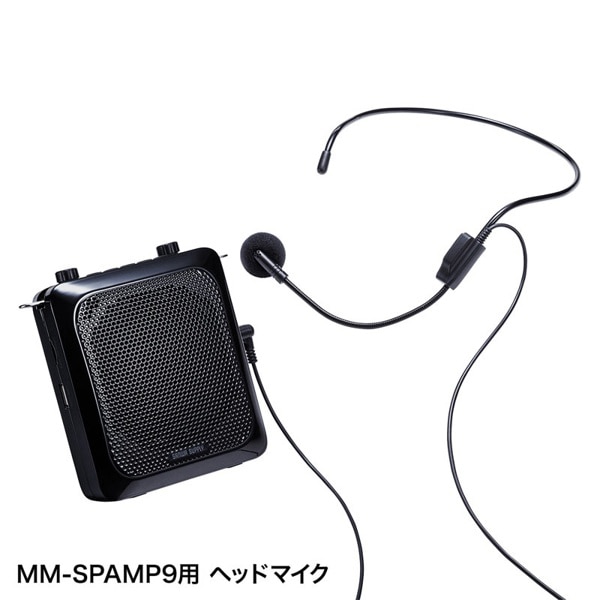 サンワサプライ ヘッドマイク MM-SPAMP9交換用 MM-SPAMP9HM 1個（ご注文単位1個）【直送品】