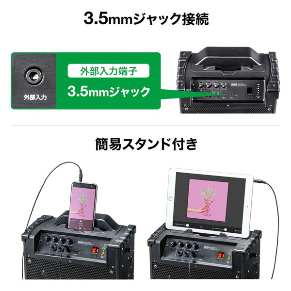 サンワサプライ 拡声器スピーカー ワイヤレスマイク付き MM-SPAMP10 1個(ご注文単位1個)【直送品】