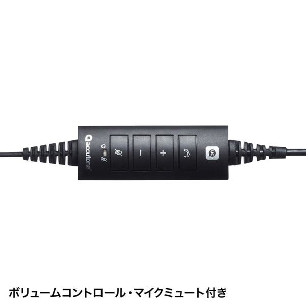 サンワサプライ USBヘッドセット オーバーヘッド両耳 ブラック MM-HSU11BK 1個(ご注文単位1個)【直送品】