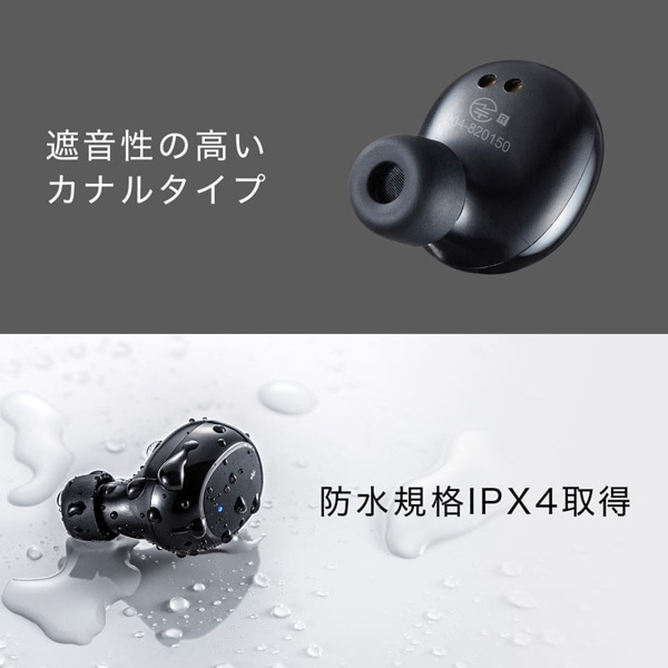 サンワサプライ 超小型 Bluetooth 片耳ヘッドセット 充電ケース付き MM-BTMH52BK 1個(ご注文単位1個)【直送品】