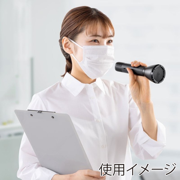 サンワサプライ 拡声器スピーカー ハンドマイク型 MM-SPAMP11N 1個（ご注文単位1個）【直送品】