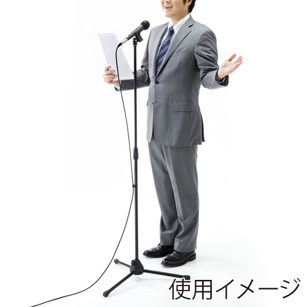 サンワサプライ マイクスタンド 高さ815~1460mm MM-SPST3N 1個(ご注文単位1個)【直送品】