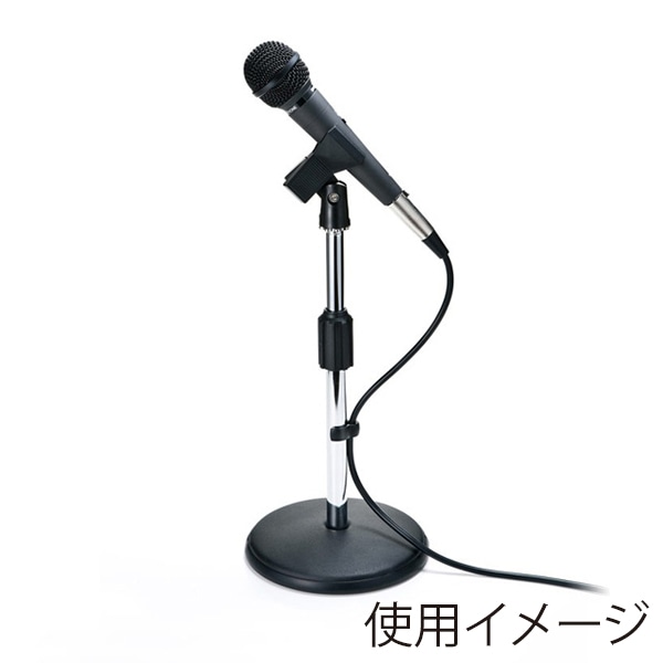 サンワサプライ マイクスタンド 高さ250~400mm MM-SPST2N 1個(ご注文単位1個)【直送品】