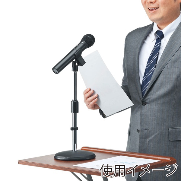 サンワサプライ マイクスタンド 高さ250~400mm MM-SPST2N 1個(ご注文単位1個)【直送品】