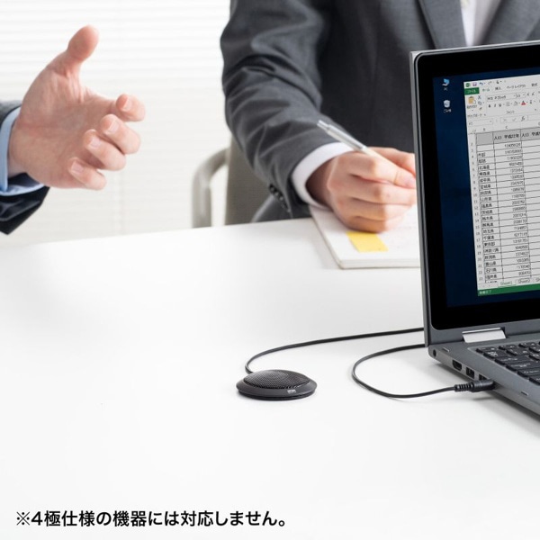 サンワサプライ フラット型PCマイク 3極ミニプラグ接続 MM-MC23N 1個（ご注文単位1個）【直送品】